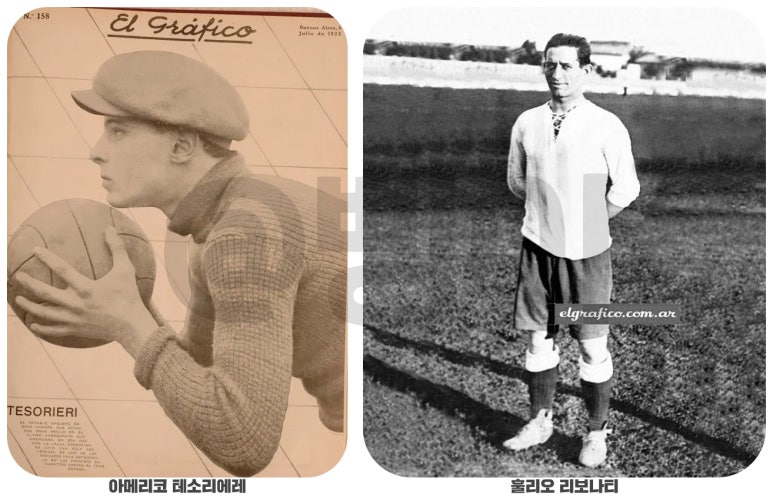 1921년 남미축구선수권대회 관련 흑백 사진