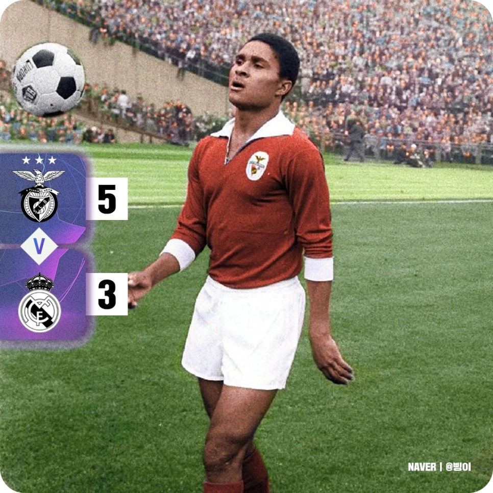 흰 바탕 위쪽에 OFFICIEEL PROGRAMMA, BENFICA, REAL MADRID 글자, 가운데에 FINALE EUROPA CUP 1962가 적힌 커다란 트로피 그림과 그 양옆에서 공을 다투는 붉은 상의와 흰 상의의 두 선수를 그린 결승 공식 프로그램 표지