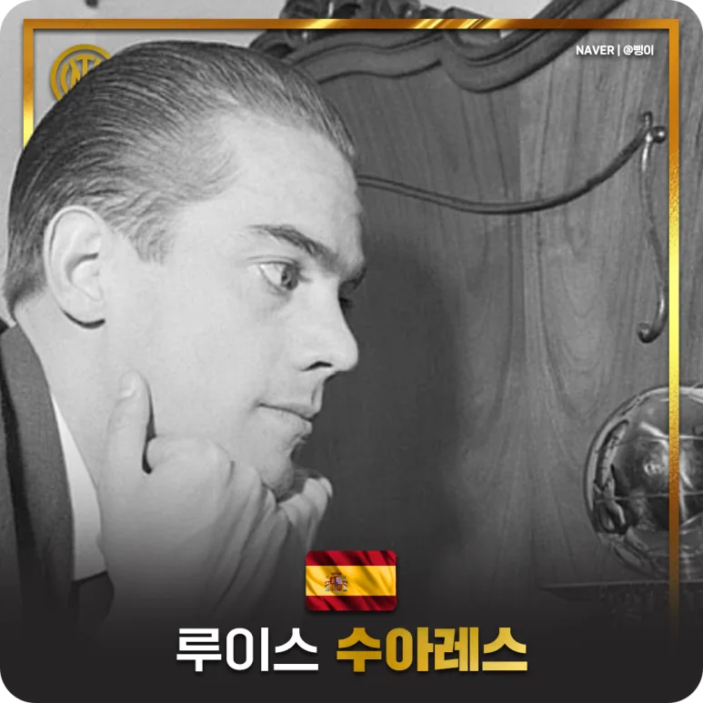 루이스 수아레스 미라몬테스 선수 디자인 카드
