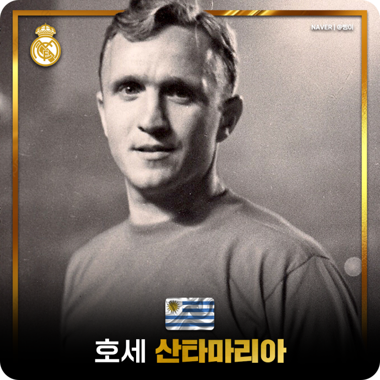 호세 산타마리아 선수 디자인 카드