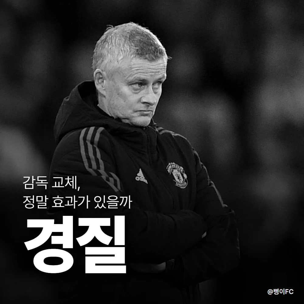 정장을 입고 경기장을 응시하는 브라질 대표팀 감독 카를로 안첼로티의 얼굴과 상반신